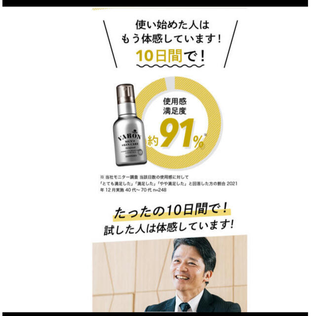 サントリー(サントリー)の【匿名配送・未開封】SUNTORY VARON ヴァロン　サンプル10冊　20袋 コスメ/美容のキット/セット(サンプル/トライアルキット)の商品写真