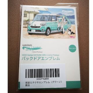 ダイハツ(ダイハツ)の初音ミク　バックドアエンブレム　ブルーグリーン(車外アクセサリ)