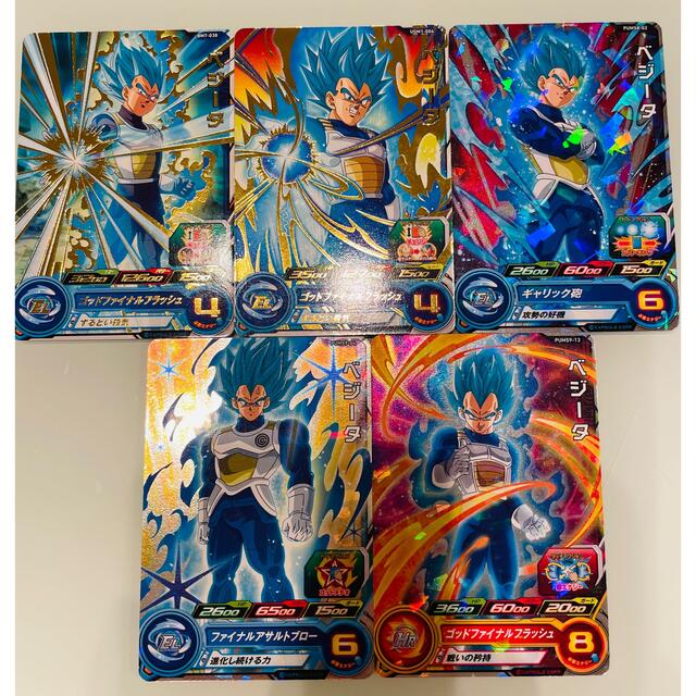 豊富な高品質 ドラゴンボール ベジータ スーパードラゴンボールヒーローズの通販 by こうせい's shop｜ドラゴンボールならラクマ 