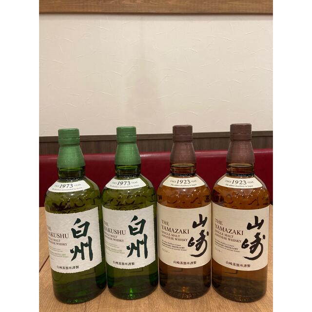 山崎、白州NV700ml.山崎、白州180ml.山崎12年50ml×2本