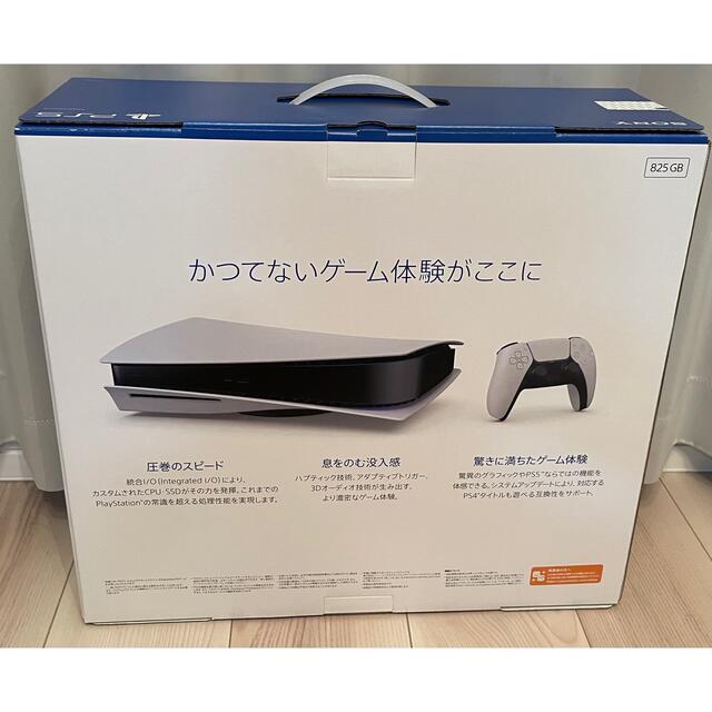 SONY - 【新品未使用】プレイステーション5 PS5 本体CFI-1100の通販 by 