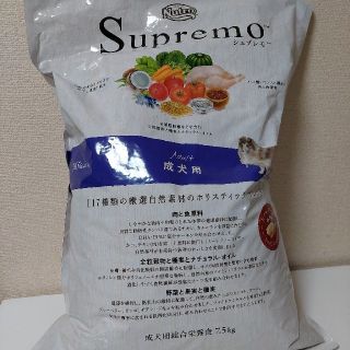 s様専用　　最終値下げ　シュプレモ成犬用7.5kg(ペットフード)