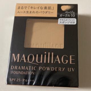 MAQuillAGE - マキアージュ　ドラマティックパウダリーUV ベージュオークル10ファンデーション