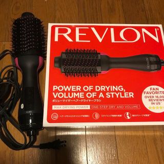 レブロン(REVLON)のレブロン ボリューマイザーヘアードライヤーブラシ(ドライヤー)