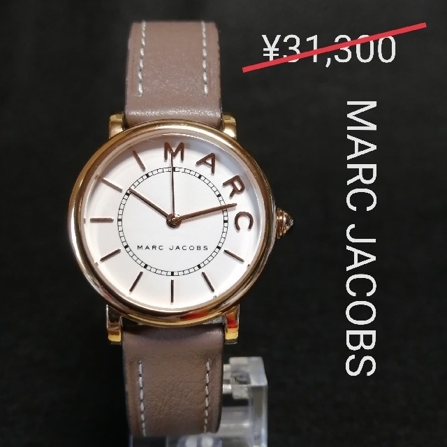 MARC JACOBS(マークジェイコブス)のマークジェイコブスMARCJACOBS♦新品♥稼働良好♬レディース腕時計 レディースのファッション小物(腕時計)の商品写真