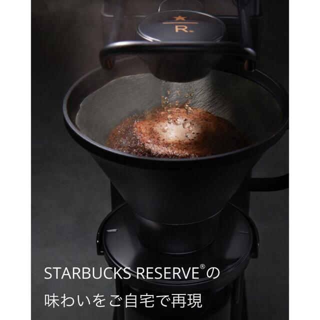 お礼や感謝伝えるプチギフト Brew The BALMUDA - BALMUDA STARBUCKS