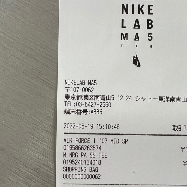 NIKE(ナイキ)のNIKE stussy Tシャツ　サイズS メンズのトップス(Tシャツ/カットソー(半袖/袖なし))の商品写真