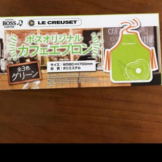 ルクルーゼ エプロンの通販 100点以上 | LE CREUSETを買うならラクマ