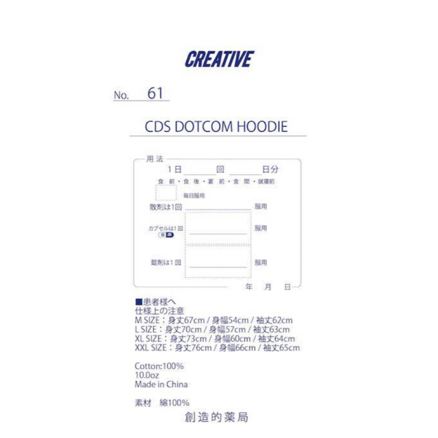 CREATIVE DRUG STORE × BLACK EYE PATCH | tspea.org