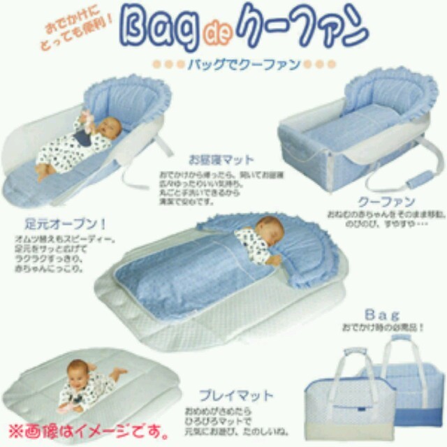 gjj611様専用♡【附属品未使用】6way♡バックdeクーファン♡の通販 by ...