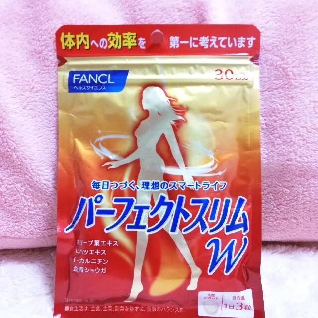 FANCL - ファンケル パーフェクトスリムw fancl ダイエットサプリ 機能性表示食品の通販 by rinP's shop|ファンケルならラクマ FANCL - ファンケル パーフェクトスリムw fancl ダイエットサプリ 機能性表示食品の通販 by rinP's shop|ファンケルならラクマ