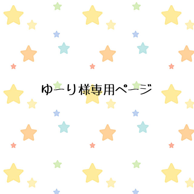 『ゆーり様専用』動物　アニマル②   ハガキサイズ キッズ/ベビー/マタニティのメモリアル/セレモニー用品(アルバム)の商品写真