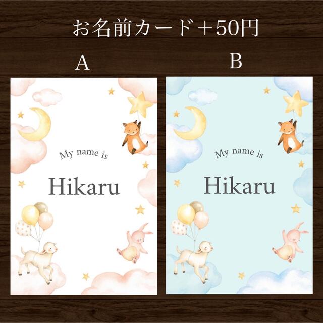 『ゆーり様専用』動物　アニマル②   ハガキサイズ キッズ/ベビー/マタニティのメモリアル/セレモニー用品(アルバム)の商品写真