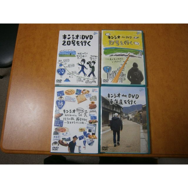 キンシオ　DVD