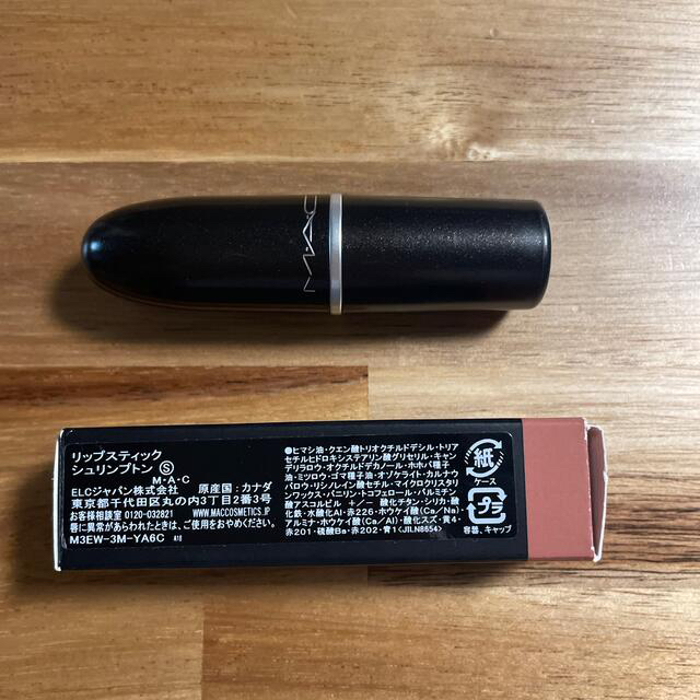 MAC(マック)のMACリップスティック　シュリンプトン827 コスメ/美容のベースメイク/化粧品(口紅)の商品写真