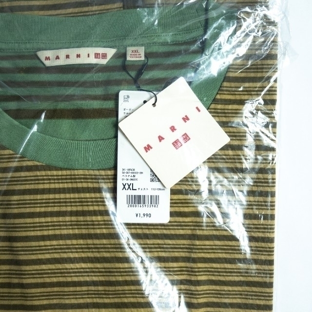 Marni(マルニ)のオンライン完売品 ユニクロ マルニ ボーダークルーネックTシャツ カーキ レディースのトップス(Tシャツ(半袖/袖なし))の商品写真