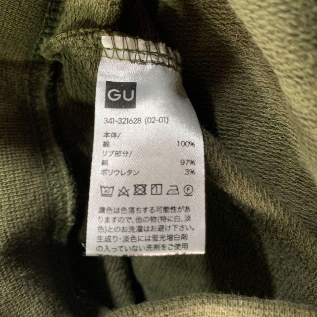 GU(ジーユー)の即発送　メンズ　ユニセックス　オーバーサイズ　半袖パーカー　カーキ メンズのトップス(パーカー)の商品写真