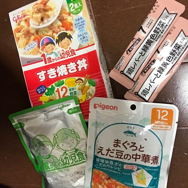 和光堂(ワコウドウ)の離乳食 ベビーフード 1歳から 1歳ごろ ＋鶏レバーと緑黄色野菜（7か月から） キッズ/ベビー/マタニティの授乳/お食事用品(その他)の商品写真