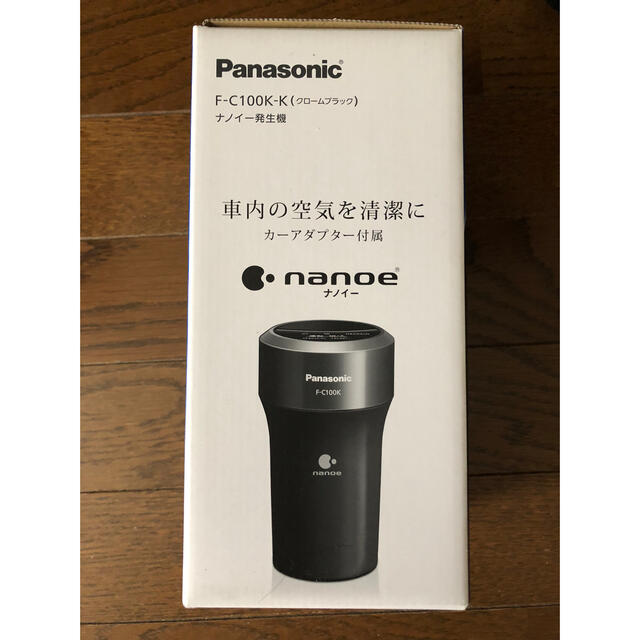 Panasonic(パナソニック)のPanasonic ナノイー発生器 車載用 クロームブラック f-c100k-k スマホ/家電/カメラの生活家電(空気清浄器)の商品写真