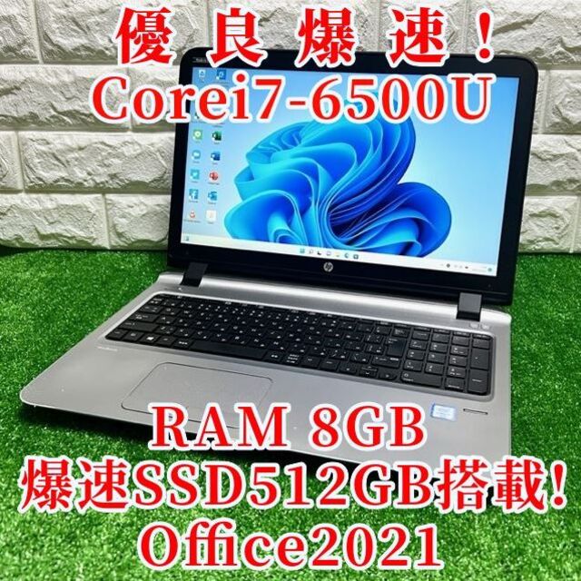 ノートPC優良！Win11搭載！最上級ハイスペック！Corei7/装備充実 HP