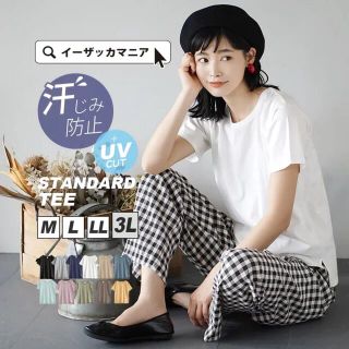 ズーティー(Zootie)の新品　イーザッカマニアストアーズ　汗染み防止Tシャツ(Tシャツ(半袖/袖なし))