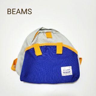 ビームス(BEAMS)のBeams こども用リュック(リュックサック)