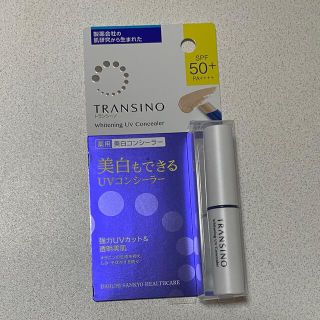 トランシーノ(TRANSINO)のトランシーノ　薬用ホワイトニングUVコンシーラー(コンシーラー)