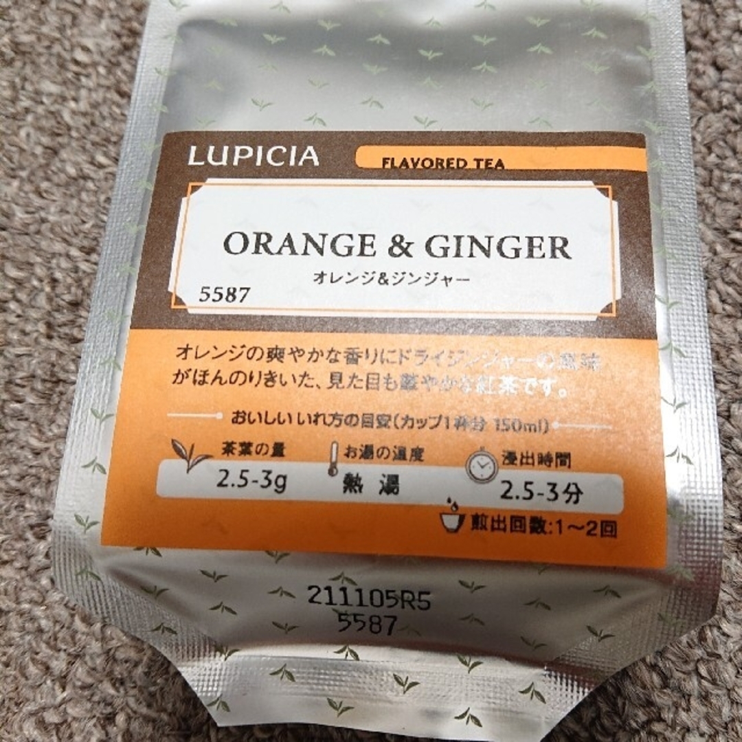 LUPICIA(ルピシア)のルピシア リーフ フレーバードティ オレンジ&ジンジャー✨ エンタメ/ホビーのエンタメ その他(その他)の商品写真