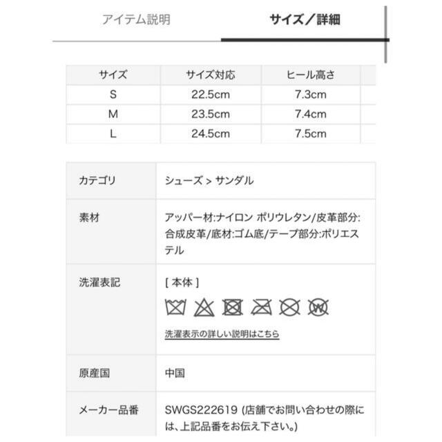 SNIDEL(スナイデル)のスナイデル (L )❣️ スニーカーソールサンダル❣️2022今季モデル レディースの靴/シューズ(サンダル)の商品写真