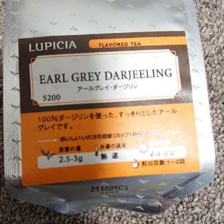 ルピシア(LUPICIA)のルピシア リーフ フレーバードティ(茶)