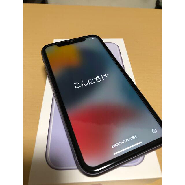 iPhone11本体 パープル128GB SIMフリー