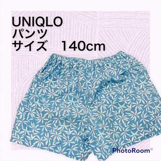 ユニクロ(UNIQLO)の☆子供服　UNIQLO ハーフ　パンツ　サイズ140cm(パンツ/スパッツ)