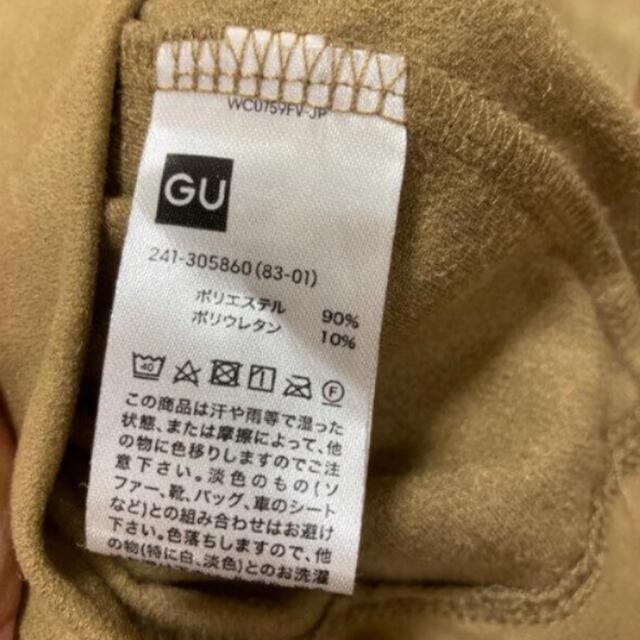 GU(ジーユー)のGU スエードスリーブリスTWT ベージュ　Mサイズ レディースのトップス(カットソー(半袖/袖なし))の商品写真