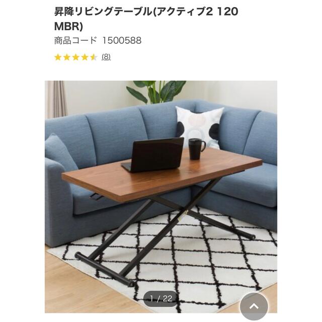 ニトリ - ニトリ 昇降テーブルの通販 by r's shop|ニトリならラクマ