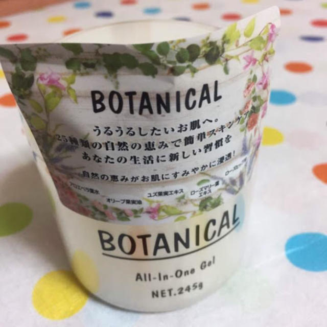 BOTANIST(ボタニスト)の☆モデル愛用  ボタニカルオールインワンゲル☆ コスメ/美容のスキンケア/基礎化粧品(オールインワン化粧品)の商品写真