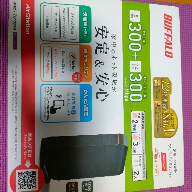 Buffalo(バッファロー)のBUFFALO 無線LANルーター WZR-S600DHP スマホ/家電/カメラのスマホ/家電/カメラ その他(その他)の商品写真