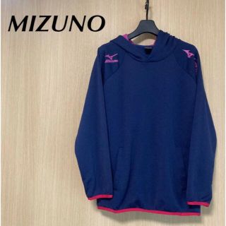 ミズノ(MIZUNO)の美品 MIZUNO ミズノ レディース S パーカー 長袖 トレーナー ジャージ(バレーボール)