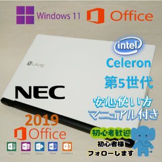 LAPTOP ノートパソコン Windows 11 SSD 64G+512GB