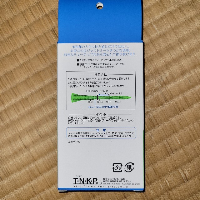 新品、未使用ゴルフティー9箱 チケットのスポーツ(ゴルフ)の商品写真