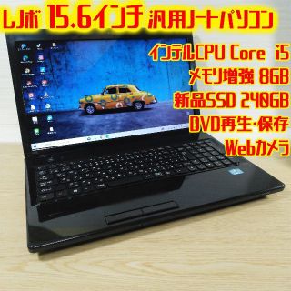 レノボ(Lenovo)のレノボ G580 ノートパソコン i5 8GB 新品高速SSD DVD カメラ(ノートPC)