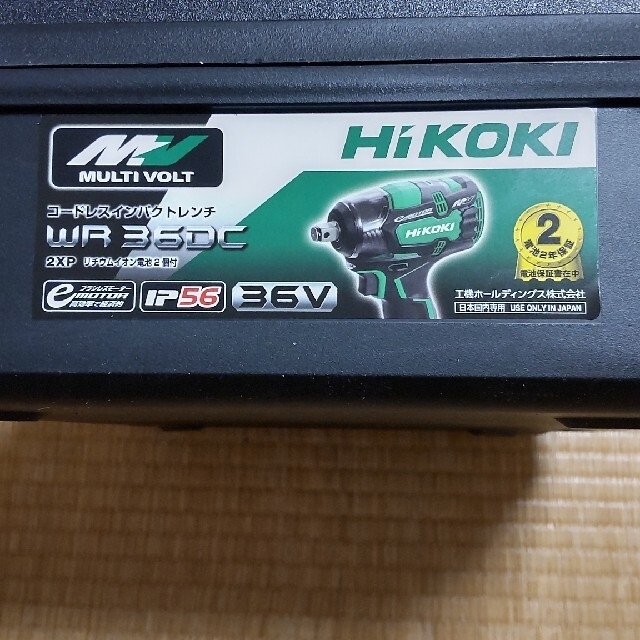 日立(ヒタチ)のHiKOKI コードレスインパクトレンチ　WR36DC スポーツ/アウトドアの自転車(工具/メンテナンス)の商品写真