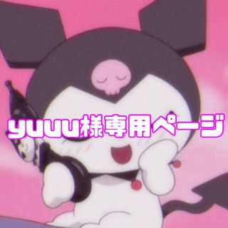 yuuu様専用ページ(ひざ丈ワンピース)