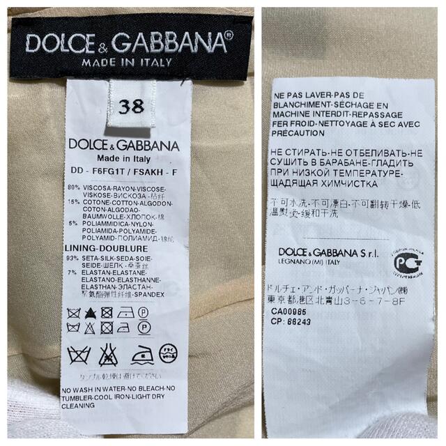 DOLCE&GABBANA(ドルチェアンドガッバーナ)の本物 美品 ドルチェ&ガッバーナ 花柄 レース ノースリーブワンピース ドルガバ レディースのワンピース(ひざ丈ワンピース)の商品写真