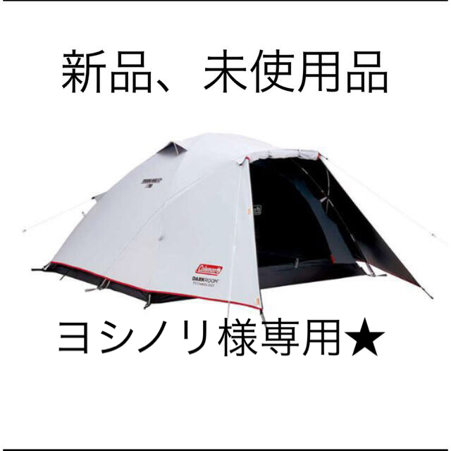 アウトドア[コールマン] ツーリングドームLX＋ TOURING DOME/LX＋