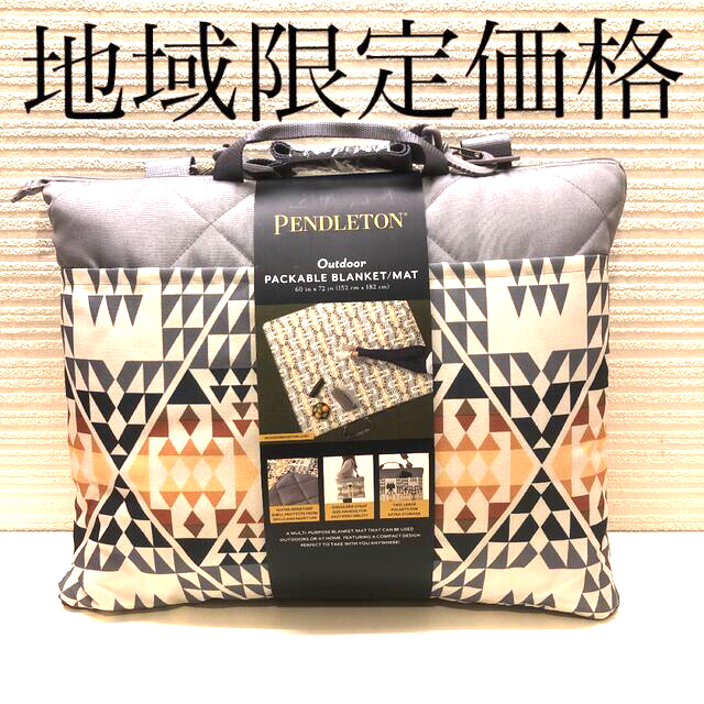 PENDLETON(ペンドルトン)のペンドルトン　PENDLETON ブランケット　レジャーシート スポーツ/アウトドアのアウトドア(その他)の商品写真