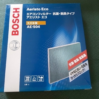 ボッシュ(BOSCH)のエアコンフィルター(メンテナンス用品)