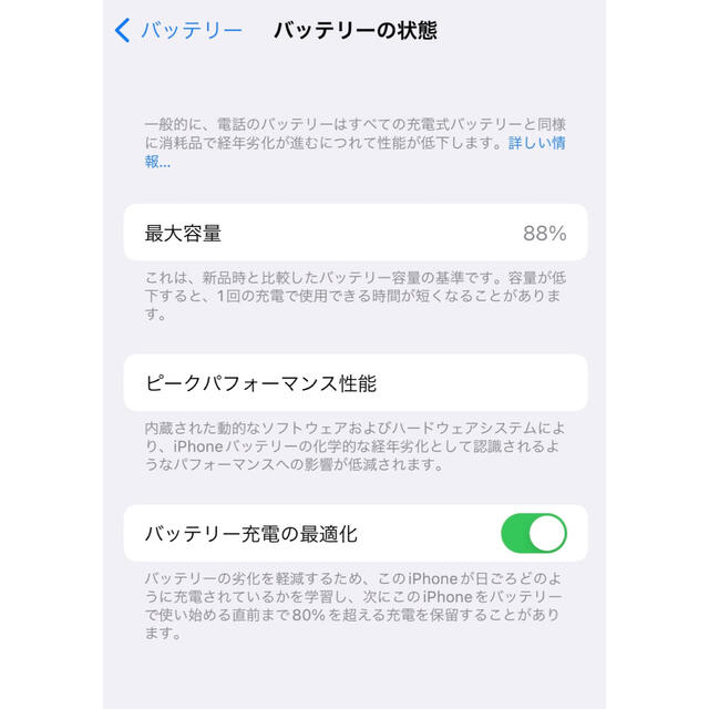 【超美品！】iPhone12 Pro 512GB  パシフィックブルー