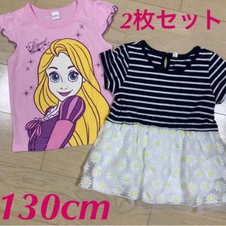 未使用有✳︎2枚セット♡130cm(Tシャツ/カットソー)