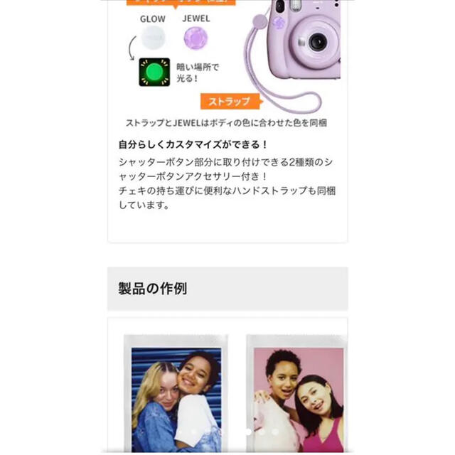 富士フイルム(フジフイルム)のinstax mini 11 チェキ ライラックパープル新品未使用 スマホ/家電/カメラのカメラ(フィルムカメラ)の商品写真