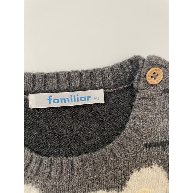 新品未使用 familiar ファミリア ベスト 男の子 60 1